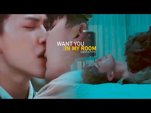 Kaeng & Puth ►  Want You In My Room [FMV] | BL (18+)