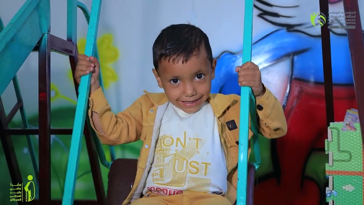 احصائيات مركز الأمل بمحافظة إب