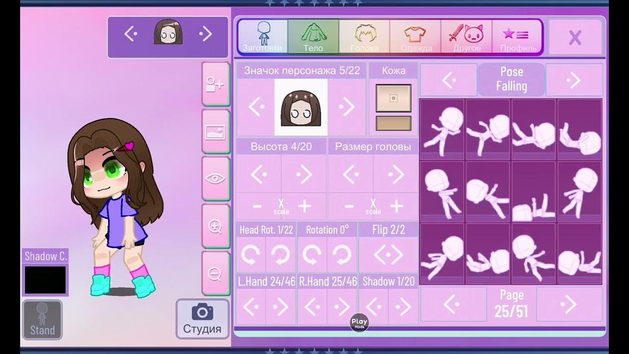 Гача nox мод. Гача клуб мод. Гача лайф ос для девочек. Гача нокс персонажи. Гача нокс ос для девочек.