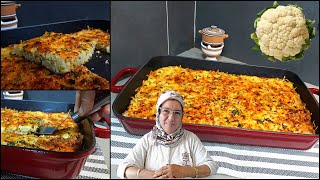 القرنبيط أو شيفلور في الفرن لذيذ جدا للعشاء سهل وسريع مع الحاجة فاطمة /  chou fleur