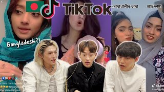 Korean guys reacts to Bangladesh Tiktok?!