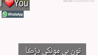 Mumtaz Molai_Whatsapp Status/Tokhe Haq Nahe