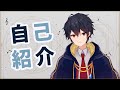 【自己紹介】はじめまして。ルディス・アウディオです【新人Vtuber】