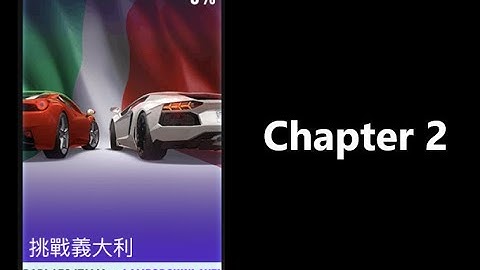 Lamborghini Aventador | Battle Italia | Car Series | Nfs: No Limits | Chapter 2