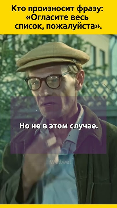 Огласите весь список, пожалуйста #судьба #актеры #интересныефакты # ...