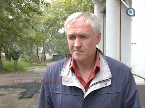 Таков расклад...