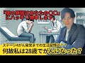 【がんの原因】がん発覚までの生活を赤裸々に語ります