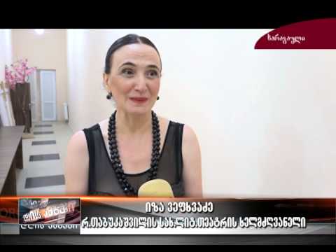 ხარაგაულის მუნიციპალიტეტში რეზო თაბუკაშვილის ბიუსტი გაიხსნა