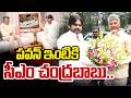 Chandrababu Meets Pawan Kalyan | పవన్ ఇంటికి సీఎం చంద్రబాబు.. | Prime9 News