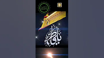 Fatima Zahra फ त म ज हर 