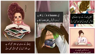 Exam Funny Quotes 😂/ poetry For Students / imtihan Funny poetry😜