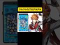 【ネタ原神】ツムツムをするタルタル#原神 #タルタリヤ #音mad