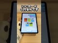 【ポケポケ】新パックでレアカードを当てるぞ!