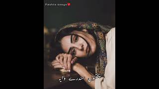 Waya waya da pokhtano sandare waya pashto song (Slowed Reverb)