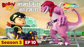 BoBoiBoy Season 3 Episode 10 | Mama Zila Attacks! ⚡🔥 | BoBoiBoy Hindi