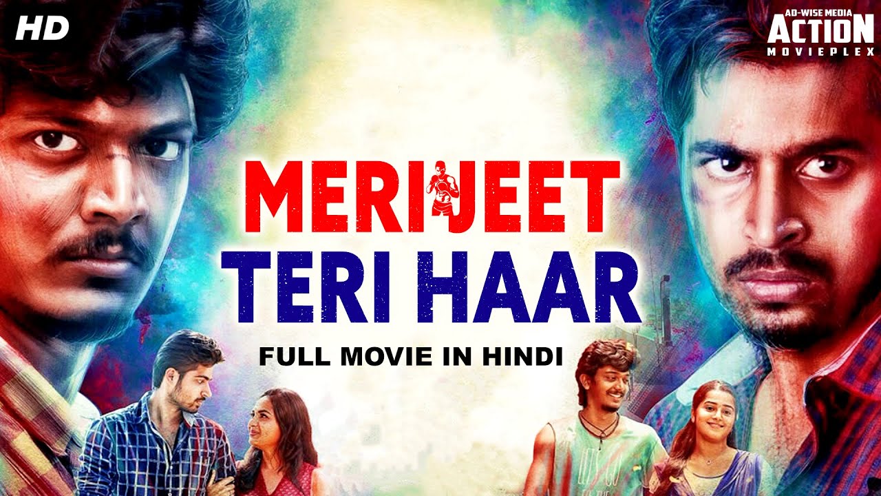 MERI JEET TERI HAAR   Superhit Blockbuster Hindi Dubbed Full Action Romantic Movie  South Movie