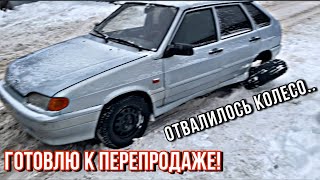 Четырка за 70 тысяч! Готовлю к перепродаже. #18