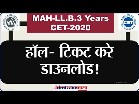 MAH-LLB(3 Years) CET-2020 HALL TICKET 2020, MH CET LAW Admit Card, MH CET LAW 2020 hall ticket, LLB3