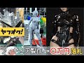 【副業】オリジナルフィギュアを作って販売する方法を解説！【ヤフオク】