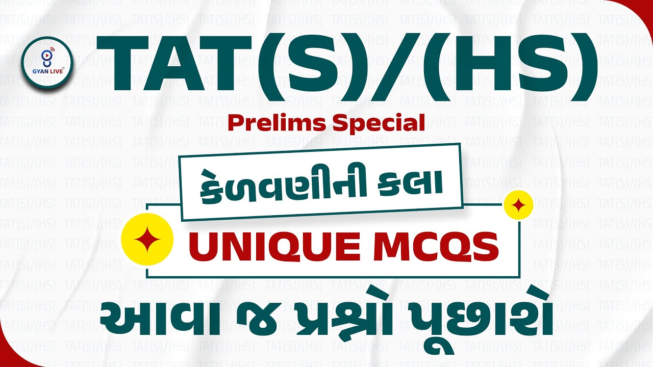 TAT (S) / TAT (HS) Prelims Special | કેળવણીની કલા UNIQUE MCQS આવા જ પ્રશ્નો પૂછાશે | LIVE@11AM
