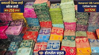 Banarsi Silk Saree Wholesale In Surat Surat Saree Wholesale Market Bast Silk Saree