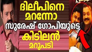 à´‡à´¤à´¾à´£àµ? à´®à´±àµ?à´ªà´Ÿà´¿ à´‡à´¤à´¾à´µà´£à´‚ à´®à´±àµ?à´ªà´Ÿà´¿ à´¸àµ?à´°àµ‡à´·àµ? à´—