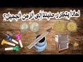 لماذا يتكرر حنيننا إلى الزمن الجميل