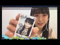 【STU48】オンラインチェキサイン会レポート！！【福田朱里】