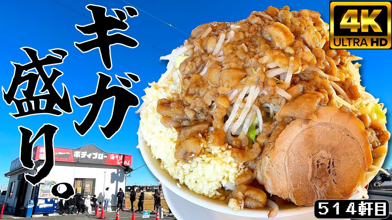 It's about to sink! Now it's time to take on a blow from a medium