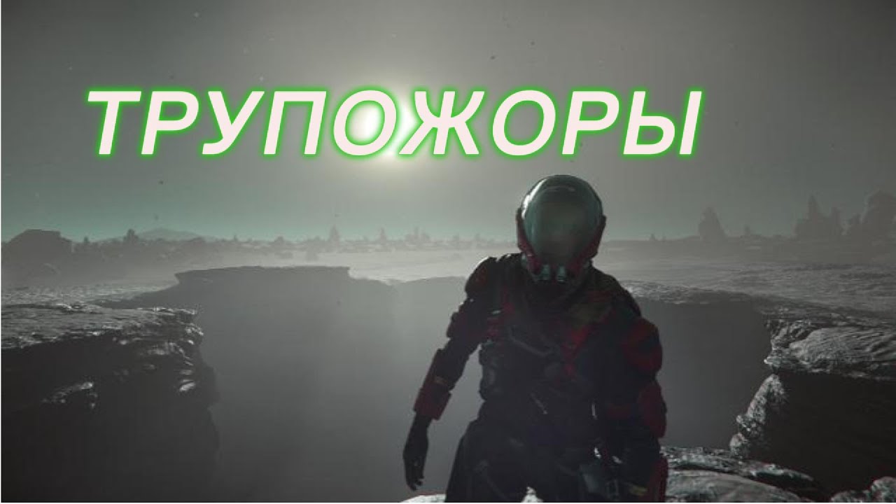 Star Citizen CORPSE EATING BEETLES star_navigator Ezosh_AL YouTube