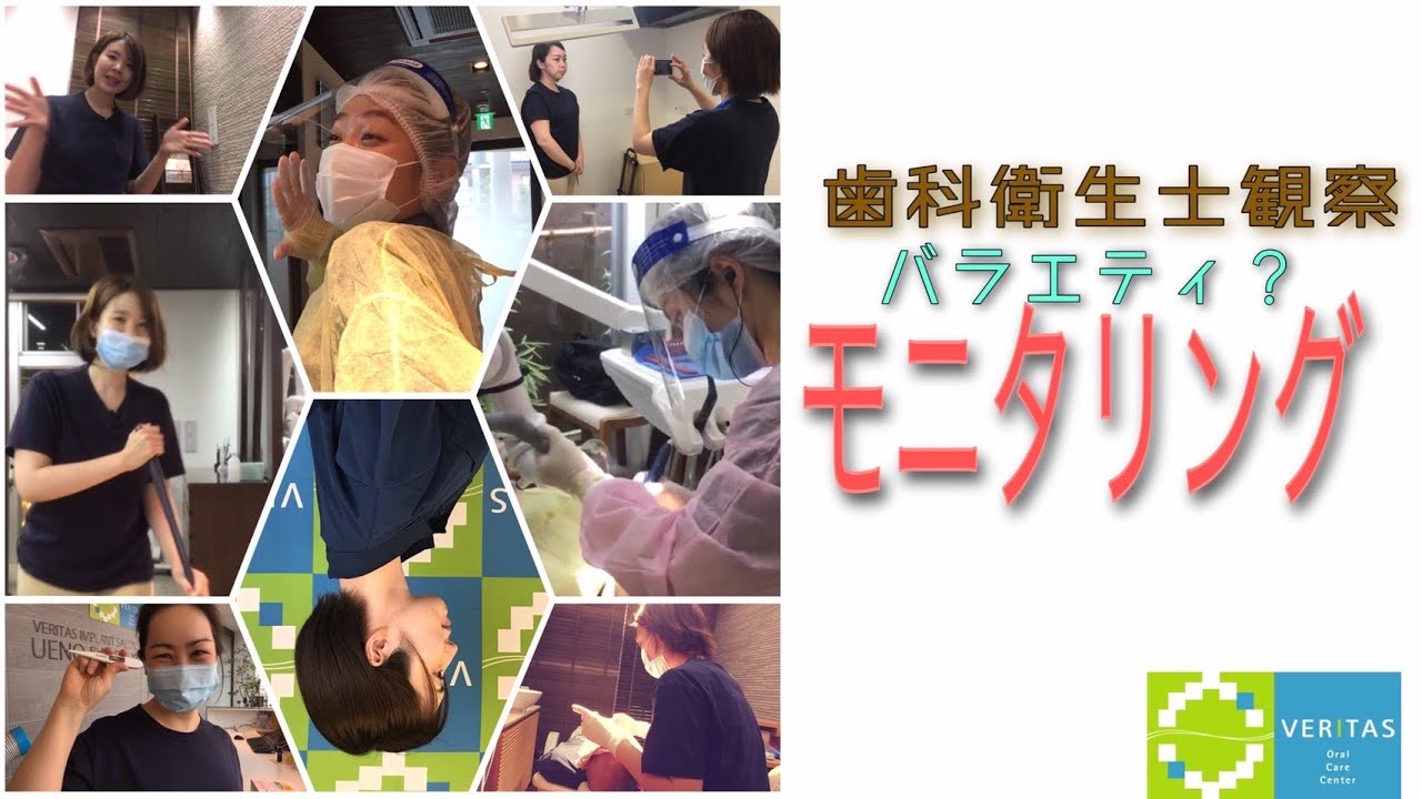 少ない 歯科衛生士は男性でもなれる 勤務先についてもご紹介 ブログ 鶴見区 うえの歯科医院