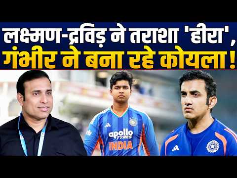 14 मैच, 3 मौके...Sooryavanshi से टाइमपास करा रहे Gambhir?