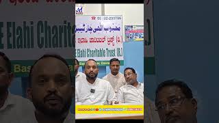Graduate Voter Registration Awareness  Karnataka South East Constituency by MCT Davanagere 2025