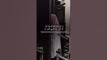 #القرآن_الكريم #تلاوة_خاشعة #حالات_دينيه_قصيره #لايك #اكسبلور #قطر #الجزائر #السعودية #الكويت