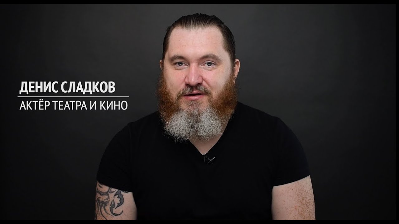 Денис сальников салденс