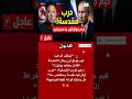 كيم جونغ أون يجدد دعمه لروسيا ويصف الحرب في أوكرانيا بـ "المقدسة" 🚨 #shorts