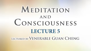 [English] Meditation and Consciousness - Lecture 5 - Ven. Guan Cheng