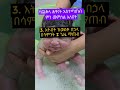 How to clean neonates?????????