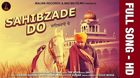 Sahibzade Do (Full Video) Harf Cheema | The Boss | Religious Song | New Punjabi Song | MalwaRecords