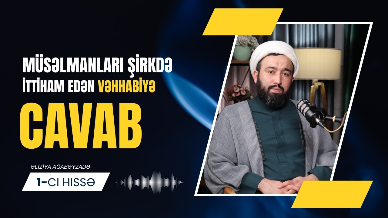 MÜSƏLMANLARI ŞİRKDƏ İTTİHAM EDƏN VƏHHABİYƏ CAVAB. Əliziya Ağabəyzadə