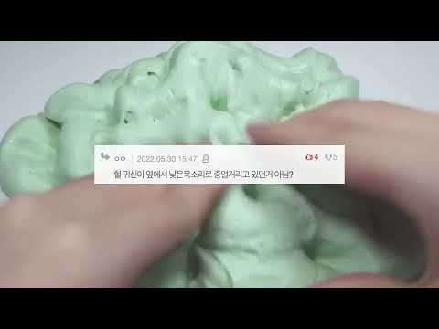 소름 썰 11탄 _ 시리즈 액괴 네이트판 썰 소규모 시리즈 액괴 소시액 대규모 시리즈 액괴 대시액 공론화 시액 액시 웃긴 썰 모음 웃긴 짤 모음 시리즈 액괴 꽃해뷰님영상