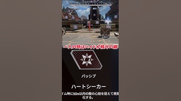 【Apex Legends】 大雑把に解説　part37　#ゆっくり実況 #apexlegend   #apex #ゆっくりショート #shorts#ゆっくり#ゆっくり茶番