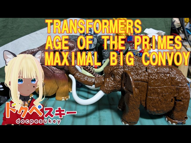 Big Convoy is called Big Convoy in English too! This time, we're