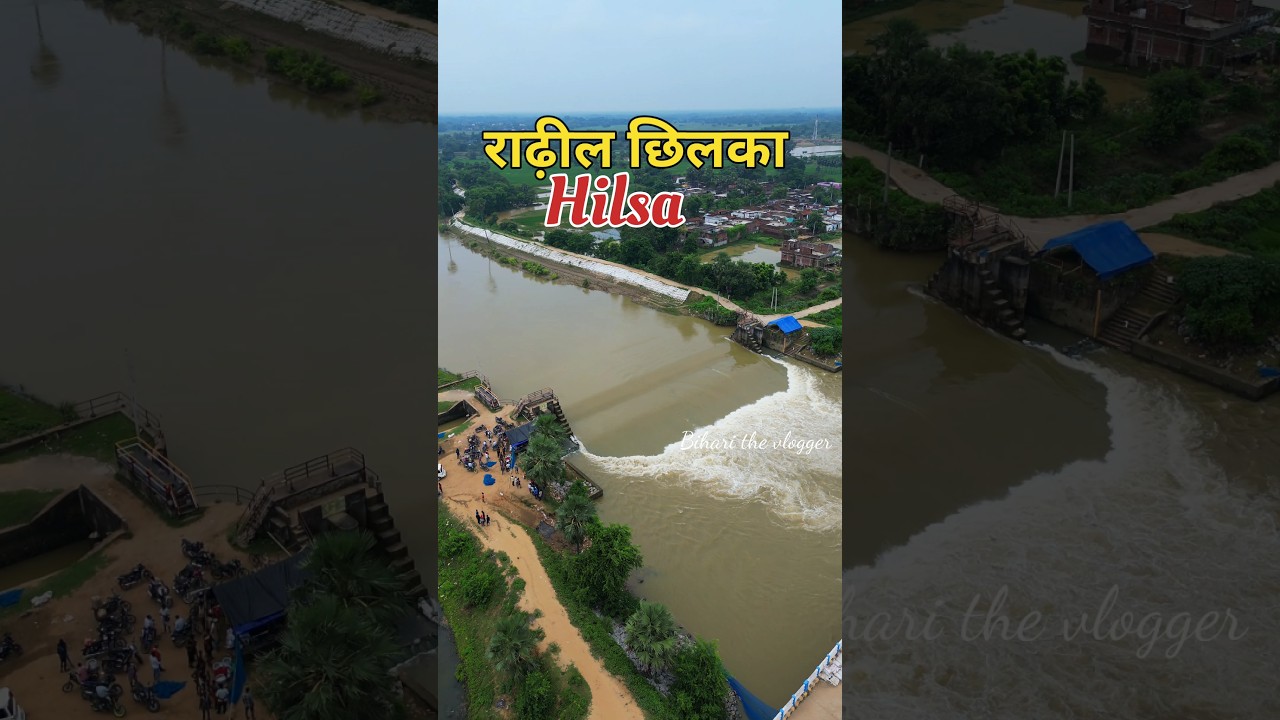 Radheel chhilka Nalanda ka sabse bada chhilka 