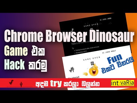 How To Hack Chrome Dinosaur Game For Fun Get High Scores Offline | Intvaria | 2021