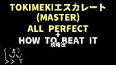 デレステ トリコロール シンフォニーで放置編成の検証 お勧め編 Youtube