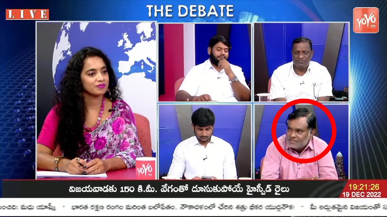 Analyst Rama Krishna On BJP Operation Akarsh - Telangana Congress Crisis | Revanth Vs Sanjay |YOYOTV