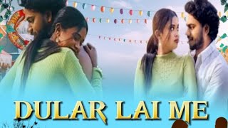 Dular Lai Me New Santali Studio Version Song 2026 27