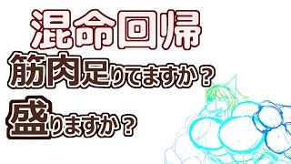 【 #ゲーム制作 】主人公を描く配信。更に筋肉を増したい衝動【 #ケモノVtuber 】