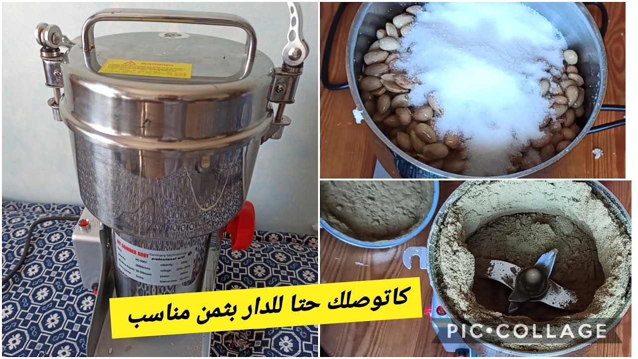 واخيرا خديتها وتهنيت وصلتني حتا للدار وبثمن جد مناسب طحانة انوكس لي عاملة ضجة فمواقع التواصل